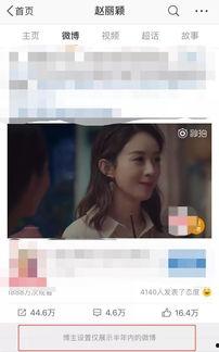 娱乐大晨快乐吃瓜微博,揭秘娱乐圈最新“吃瓜”热点，带你畅游快乐吃瓜世界