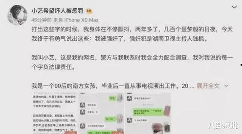 娱乐圈吃瓜话语,揭秘明星幕后真相与八卦传闻
