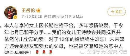 娱乐吃瓜酱号原来是谁的