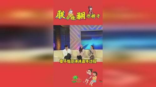 吃瓜娱乐1,揭秘娱乐圈幕后故事，带你领略明星真实生活
