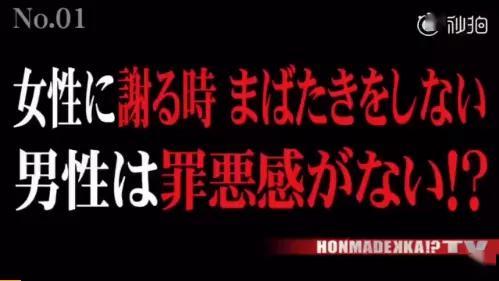 娱乐圈吃瓜渣男文案