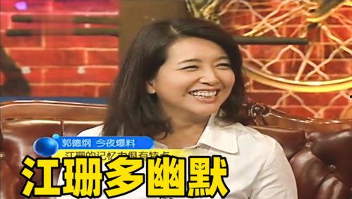 娱乐新吃瓜郭老师,揭秘娱乐圈幕后故事