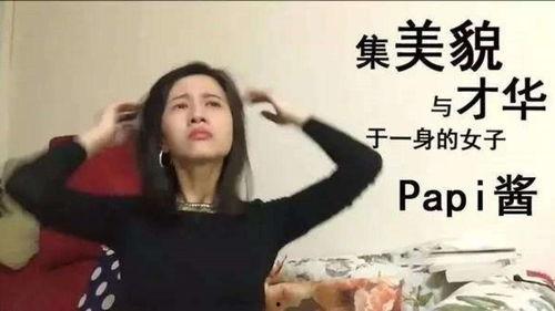 娱乐吃瓜酱历史老师,揭秘历史老师背后的传奇故事