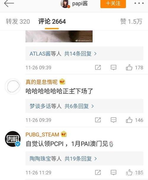 娱乐吃瓜酱蹭热度,紧跟热点，蹭热度解析娱乐圈风云