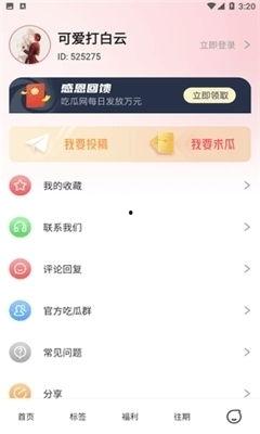 718吃瓜娱乐举报电话,守护网络清朗，共建和谐空间